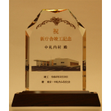 楯