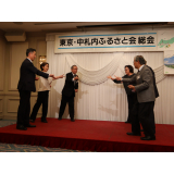 総会・交流会1