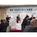 抽選会