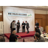 R7東京ふるさと会じゃんけん大会