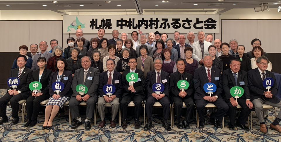 令和5年総会・懇親会記念写真