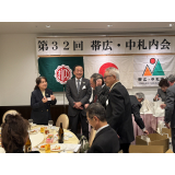 交流の様子