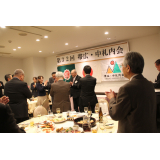 閉会挨拶
