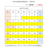 令和7年10月（A）