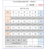 令和7年12月（B）