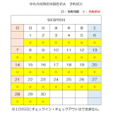令和8年6月（A）