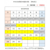 令和8年6月（B）