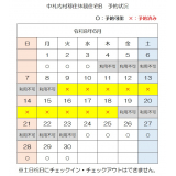 令和8年6月（B）