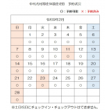 令和9年2月（B）