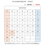 令和9年3月（B）