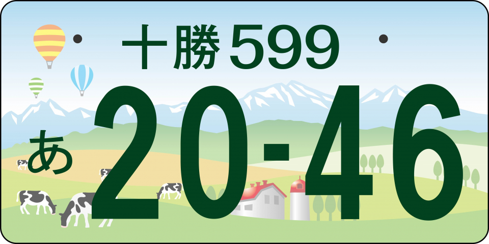 ろ