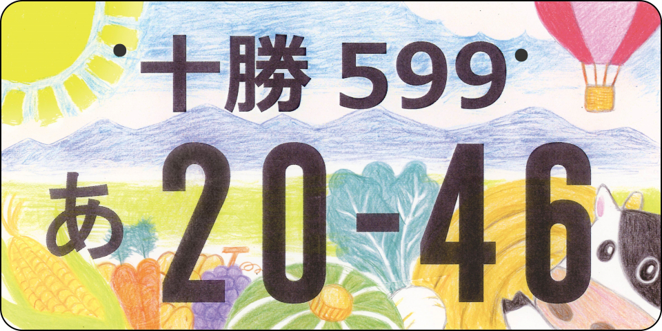 は