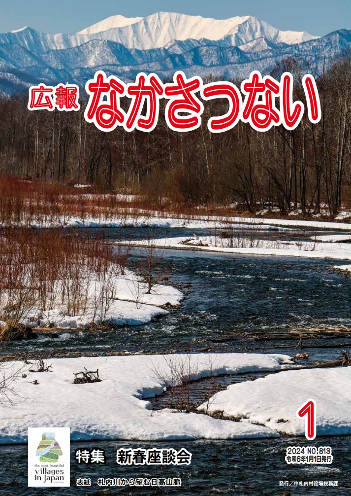 表紙
