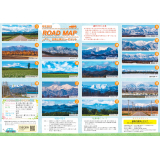日高山脈マップ表面
