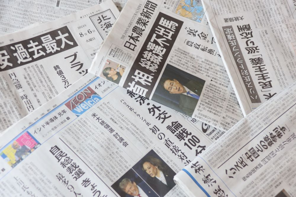政治をめぐる様々なニュース記事のイメージ