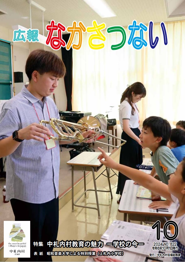 表紙