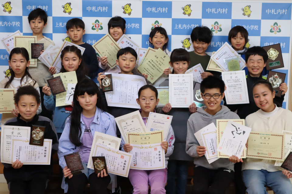 表彰状を手にする上札内小学校児童の写真