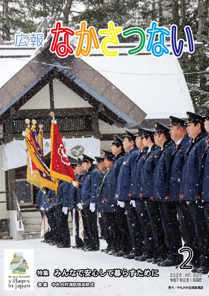表紙