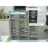 クリスタルキャビネット