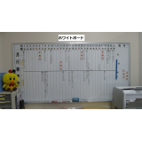 壁掛けスケジュールホワイトボード