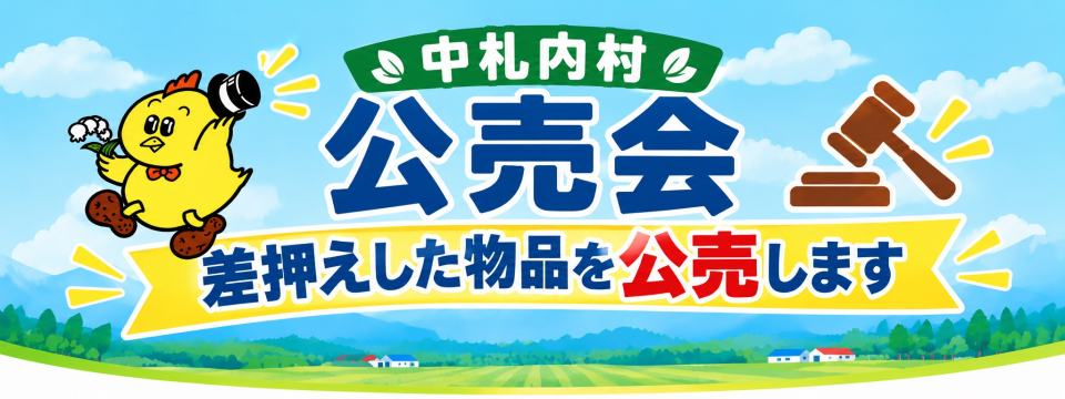 見出し