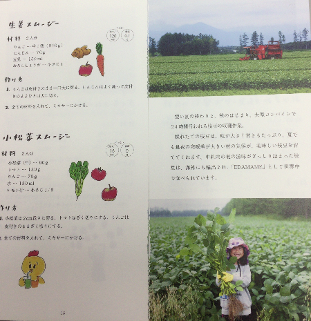 レシピカード中身